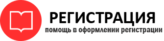 прописка в Темрюке id26161